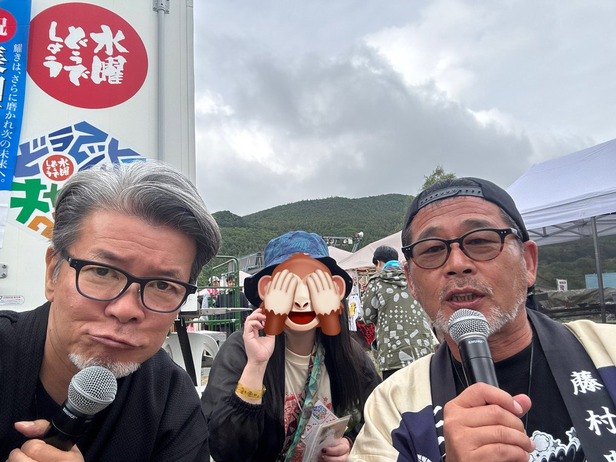 chachamieri's tweet photo. 水曜どうでしょうアカウントつくりました！！

うるさくしそう！！！！ https://t.co/juFWYnG0Hk