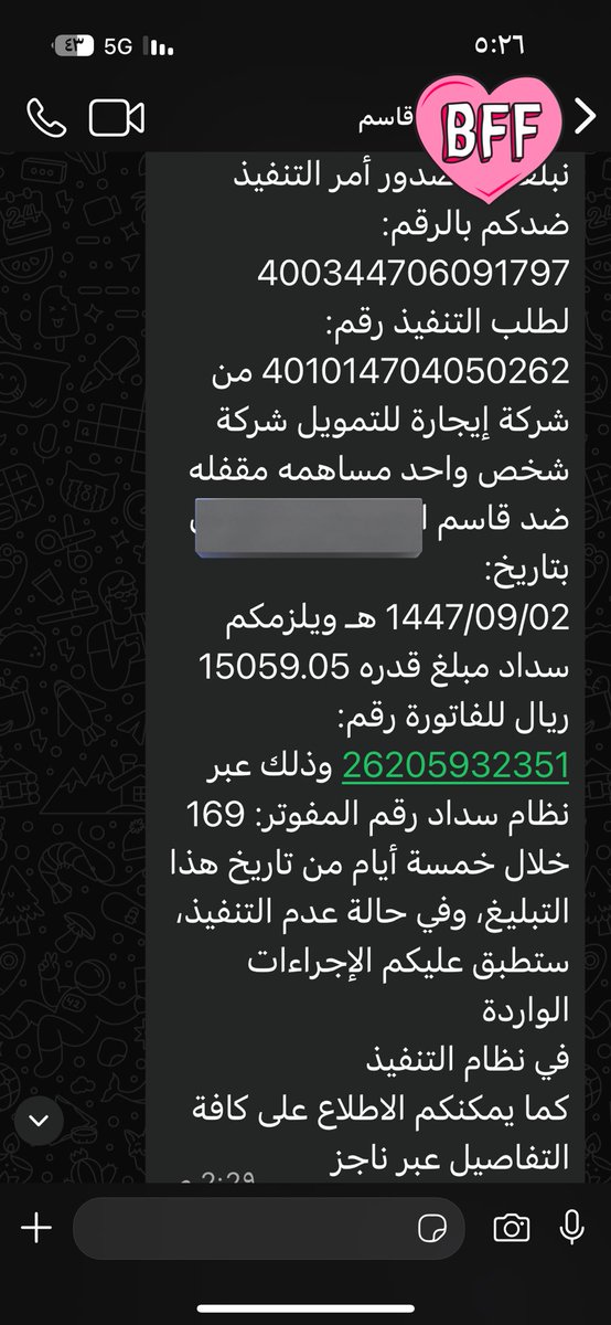 فارس |➰ tweet media