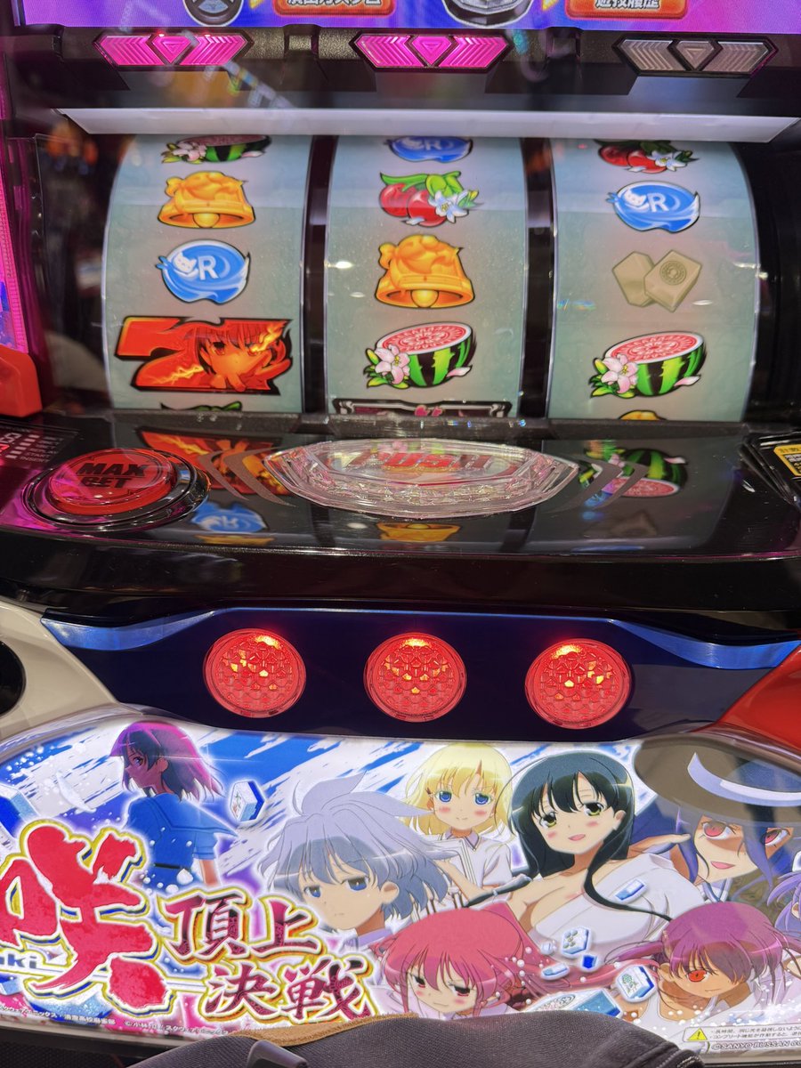 秘宝伝はビッグは引けるも、なかなか伝説に繋げられないので咲に移動