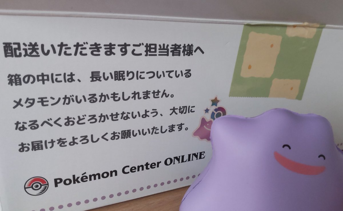 あさこ tweet media