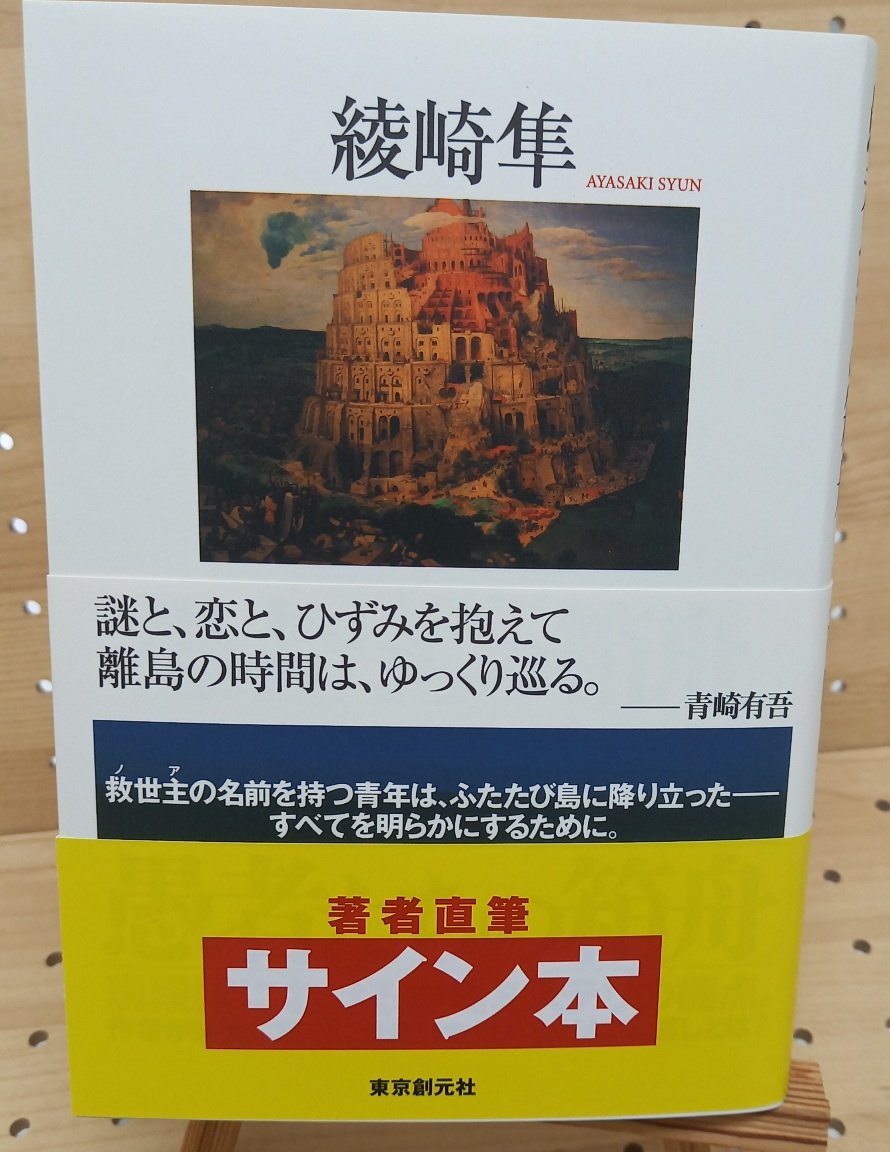 なるる tweet media