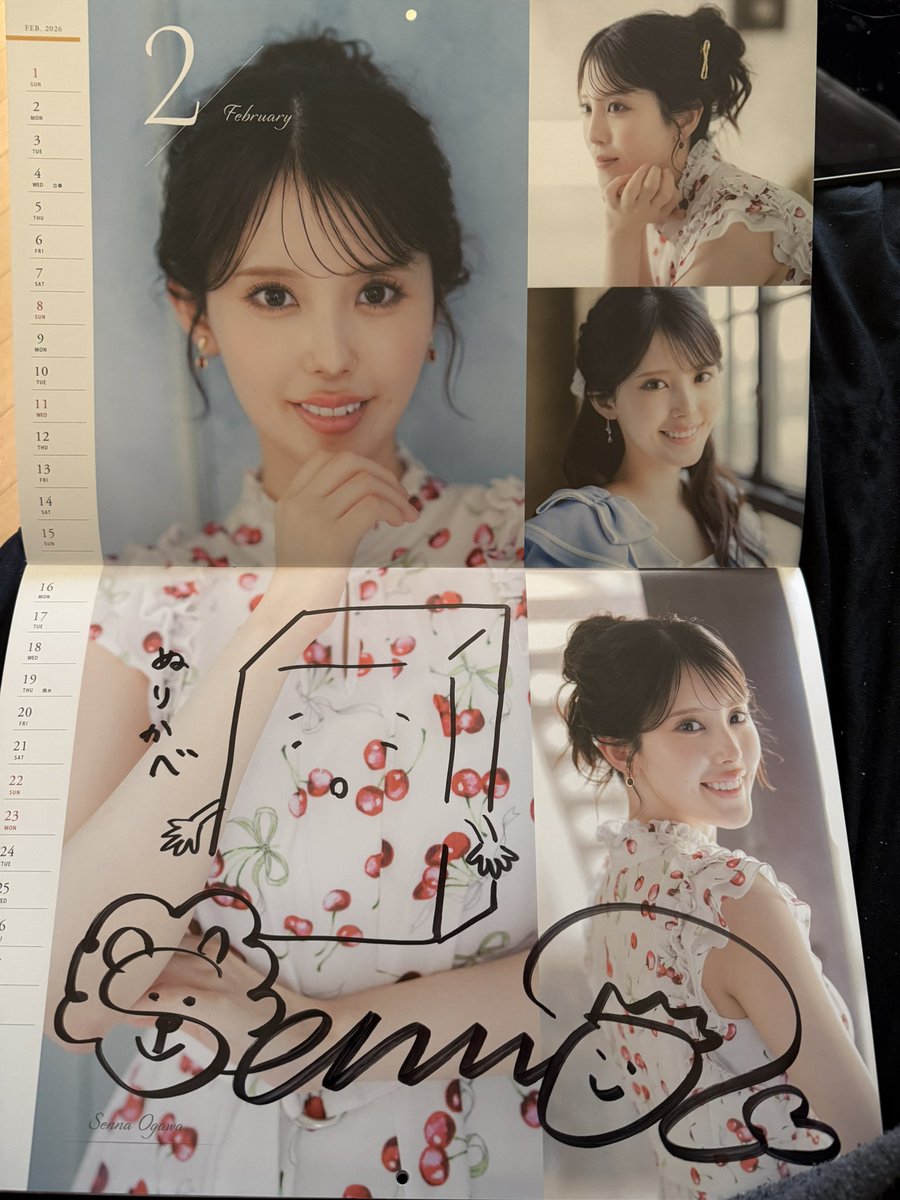 キター！！ 千ちゃんサイン入りカレンダー😆 なんと、ジマさん