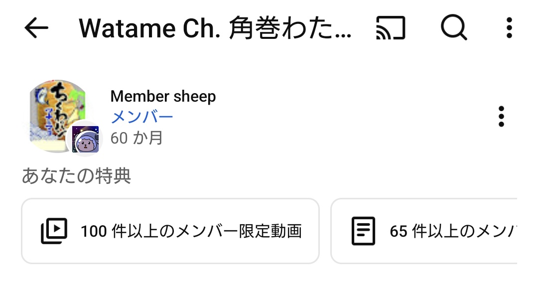 ちくわパン🐏🐾 tweet media