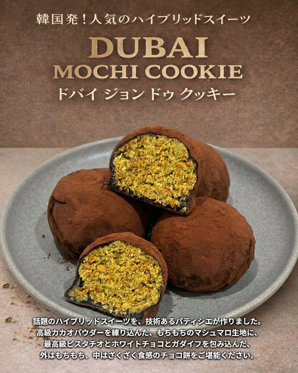 【公式】LikeSweetsBOX(ライクスイーツボックス) tweet media