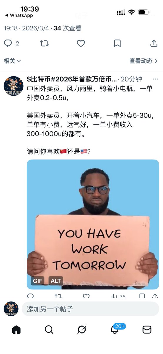 Mousetospace's tweet photo. @Jiangzhuoer2 @minglaugodel 中国送一单外卖收入0.2u，
美国送一单外卖20u，
相差100倍？ https://t.co/Qifn91vRIu