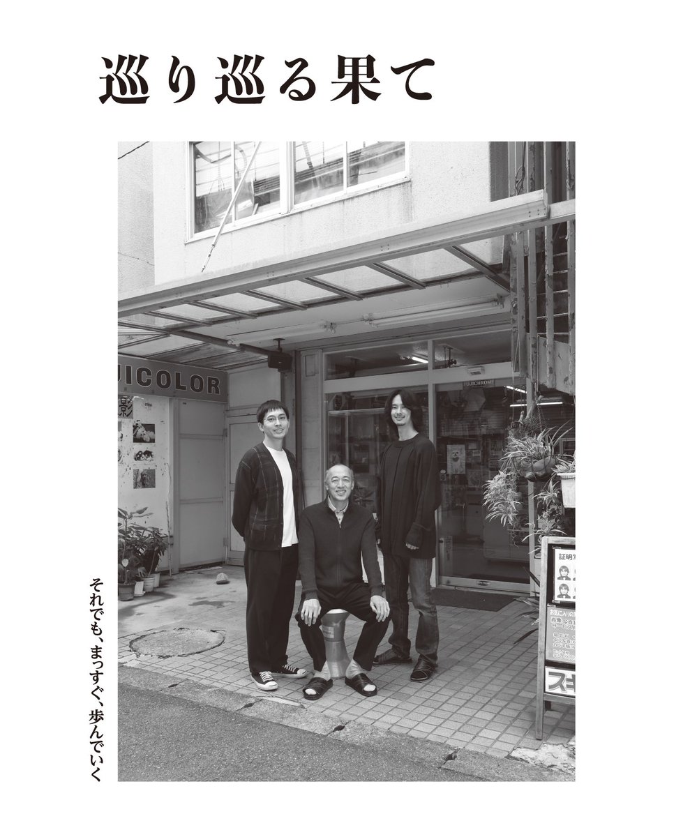 OFFICE作 Official tweet media