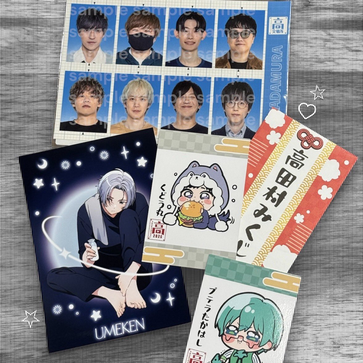 高田村交易所 (@TakadamuraStore) / Posts / X