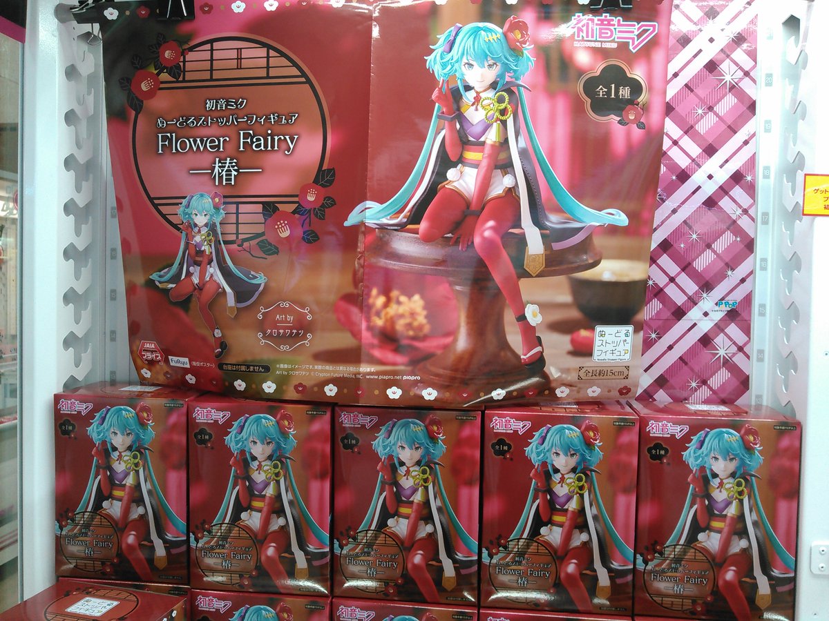 初音ミク ぬーどるストッパーフィギュア FlowerFairyー椿ー 入荷しました🎵