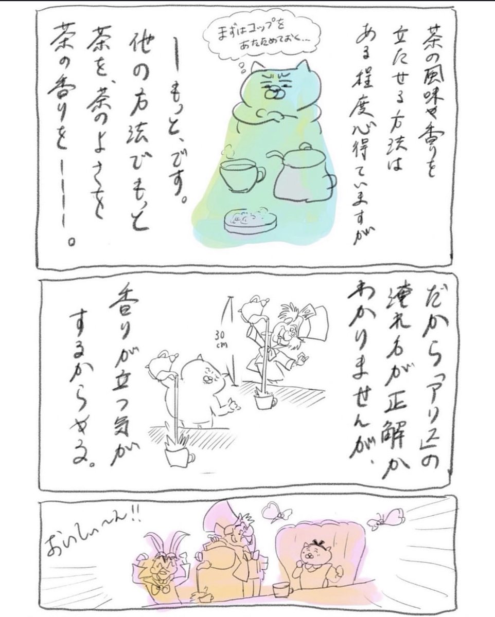 (2/2) 