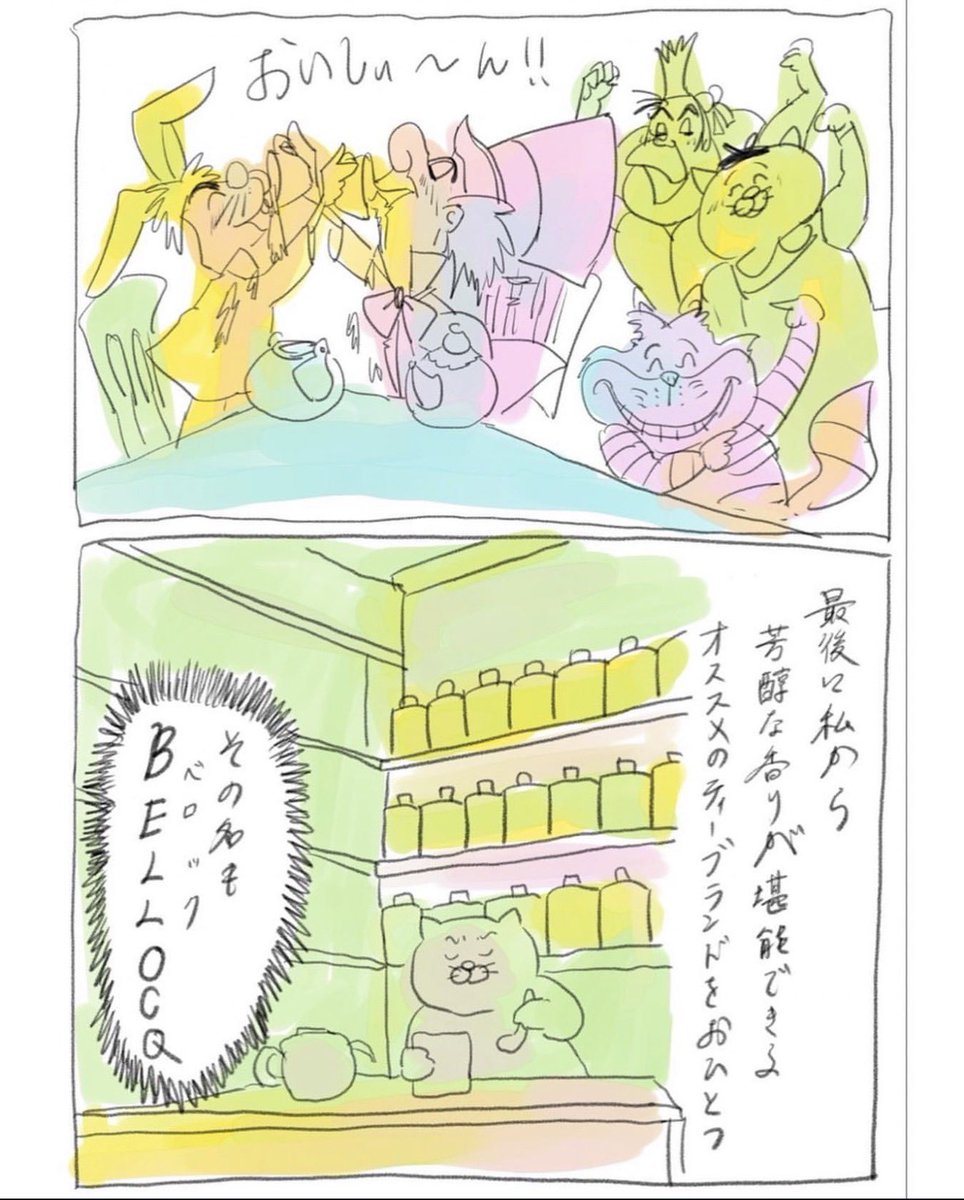 (2/2) 