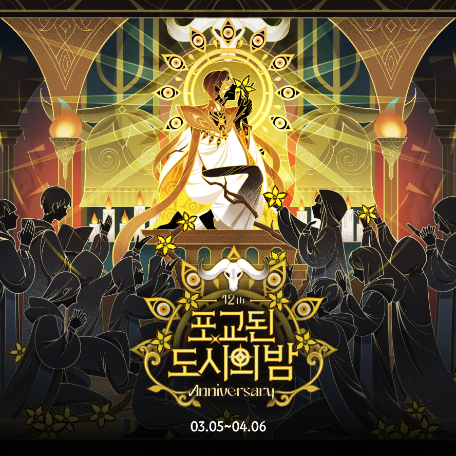 마피아42 tweet media