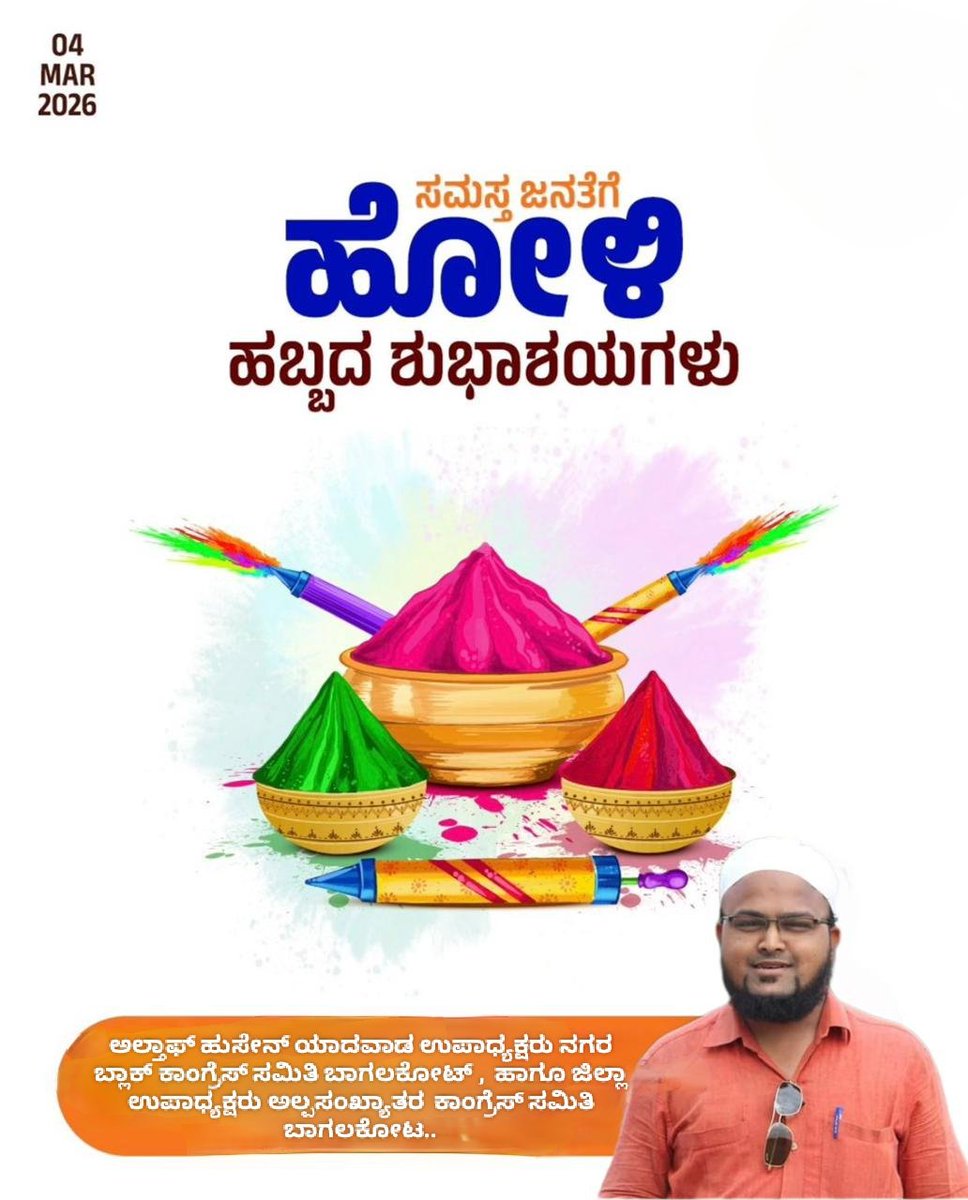 YadawadAltaf's tweet photo. @siddaramaiah https://t.co/p90oriyQcc