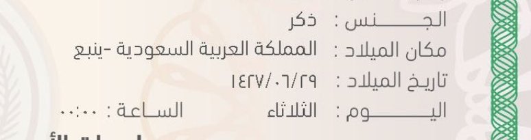 Abdulaziz. tweet media