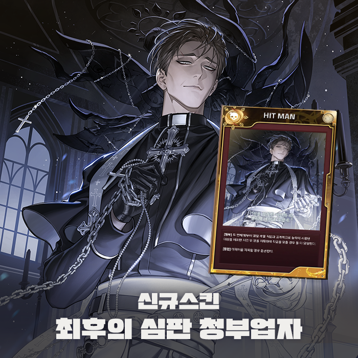마피아42 tweet media