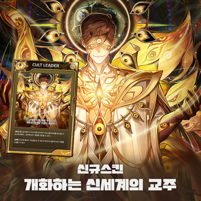 마피아42 tweet media