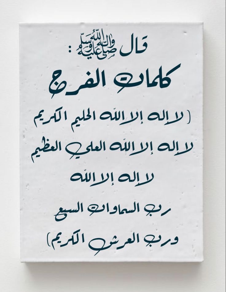 mohammed_111100's tweet photo. .
🌹قبس من نور🌹

... https://t.co/jIP0FEgyAn