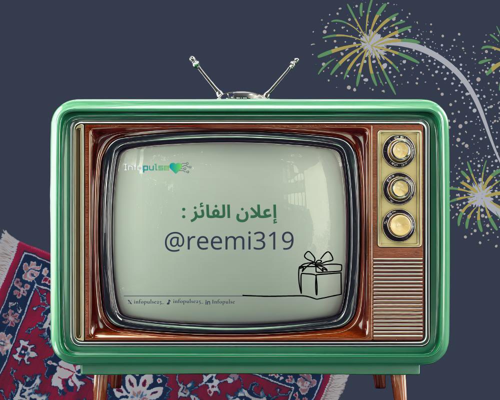 Infopulse tweet media