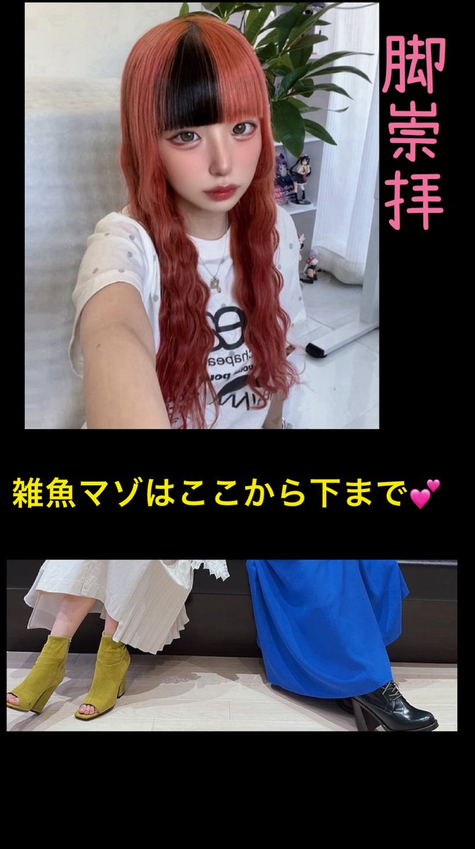 daisukiadam99's tweet photo. なぎちゃんでイライラちんぽぶっこぬきたいのに💕

脚崇拝💕視線はずっと下に💕

 #貼り合い　#オナペ https://t.co/3YPQIIrN6y