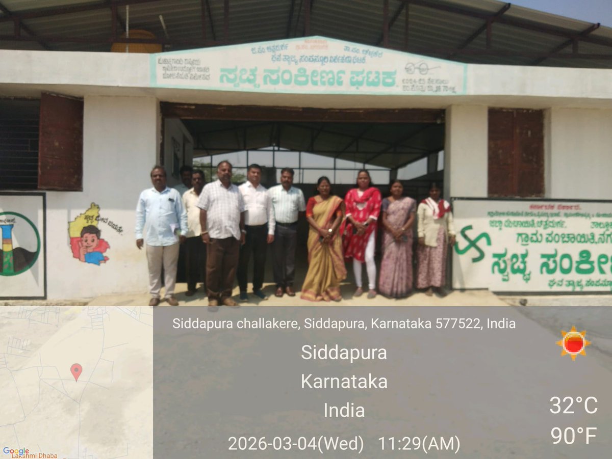 Chitradurga Zilla Panchayat tweet media