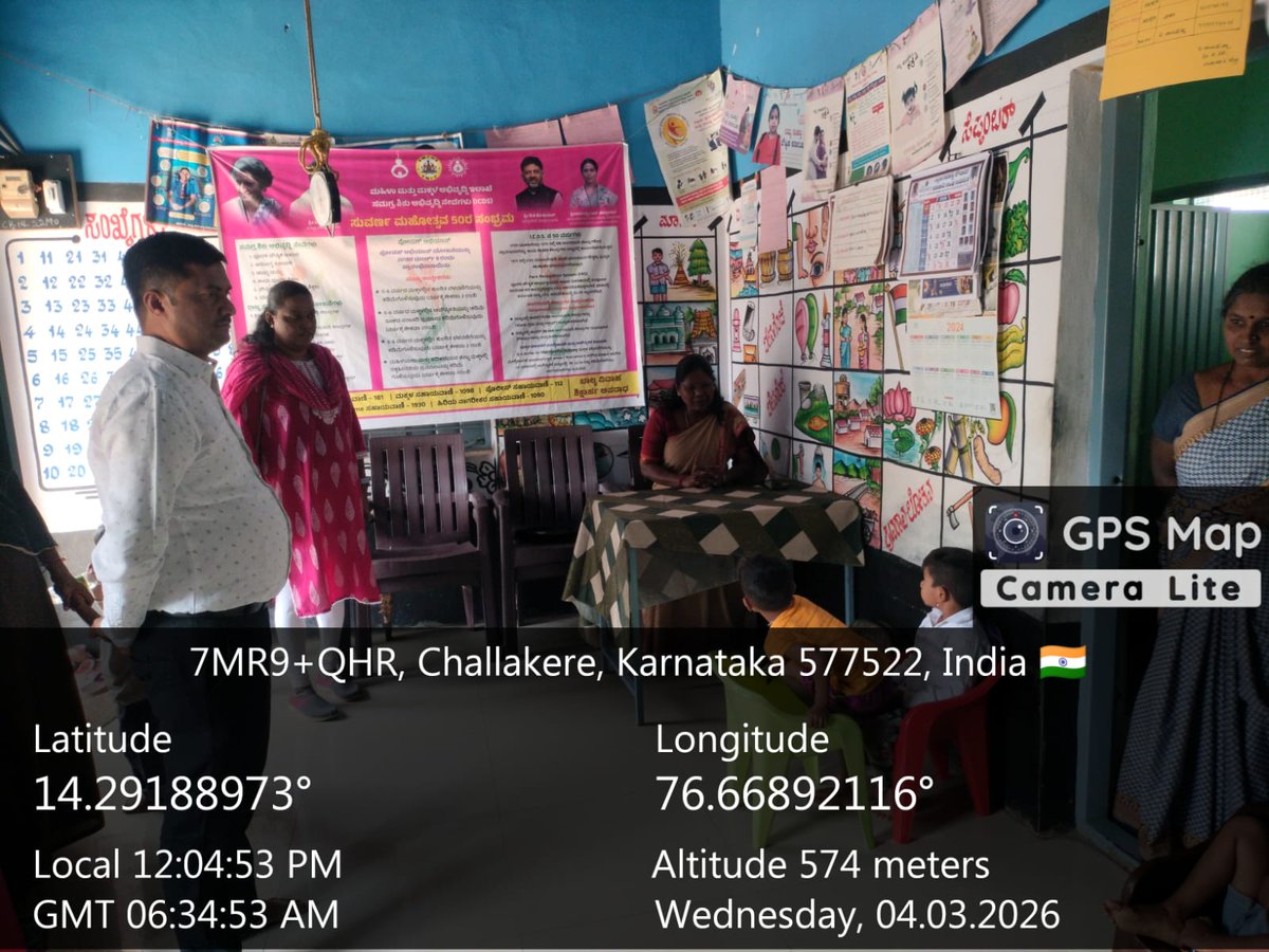 Chitradurga Zilla Panchayat tweet media