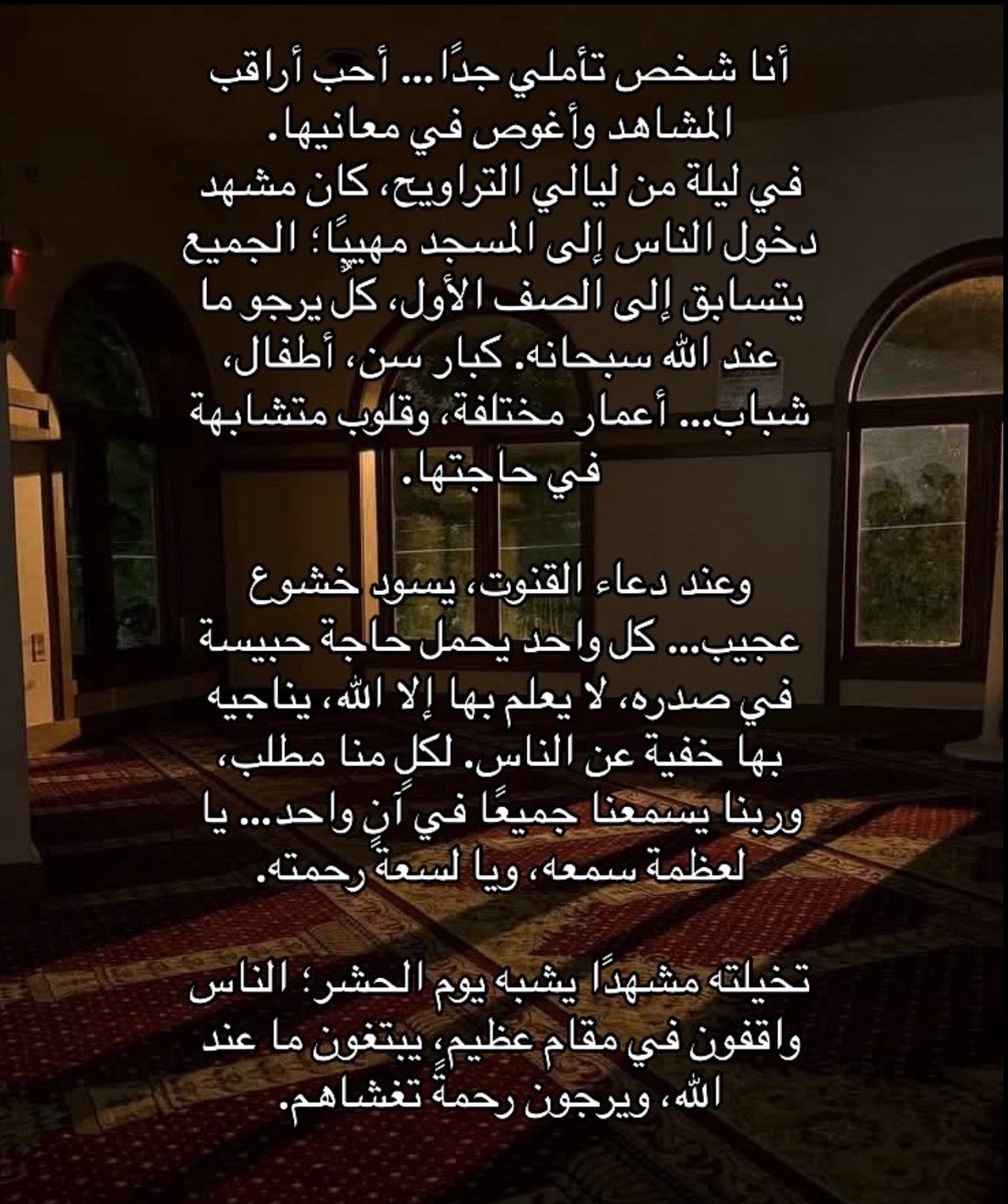 A_ii21's tweet photo. نَص تأملي سُبحانه جل ربي وتعالى 
#رمضان https://t.co/4e6a6akdzg