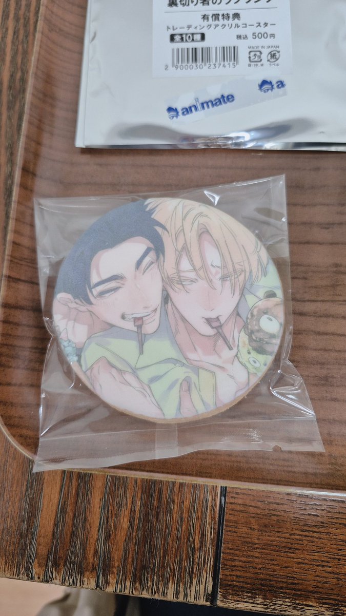 ぎゃんわぃぃいいい #裏切り者のラブソング #グラッテ