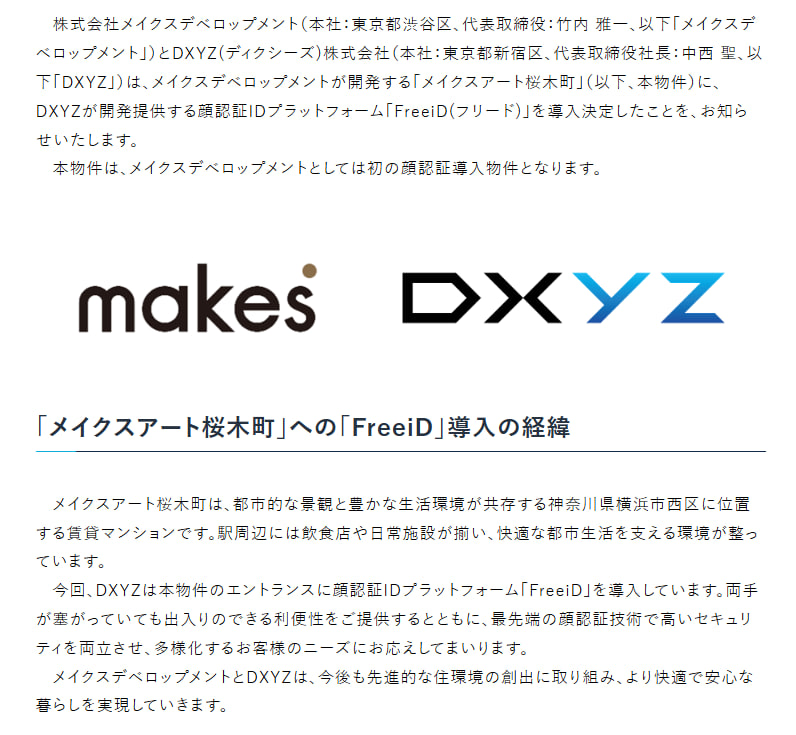 valuer5460's tweet photo. 新顔さん来たけど、俺はもう オール顔認証じゃなきゃ満足できない体になってるんだ……((((;゚Д゚))))ガクガクブルブル
*皆、DXYZと一緒にオールで標準採用しようよ
https://t.co/y4phQKlvlr https://t.co/xTHiwplaLV