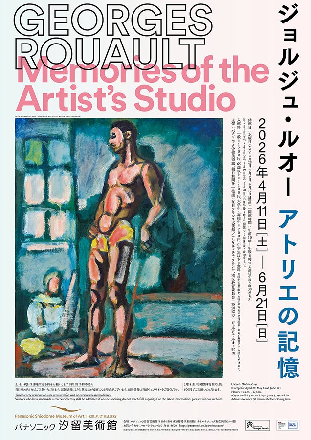 アイエム tweet media