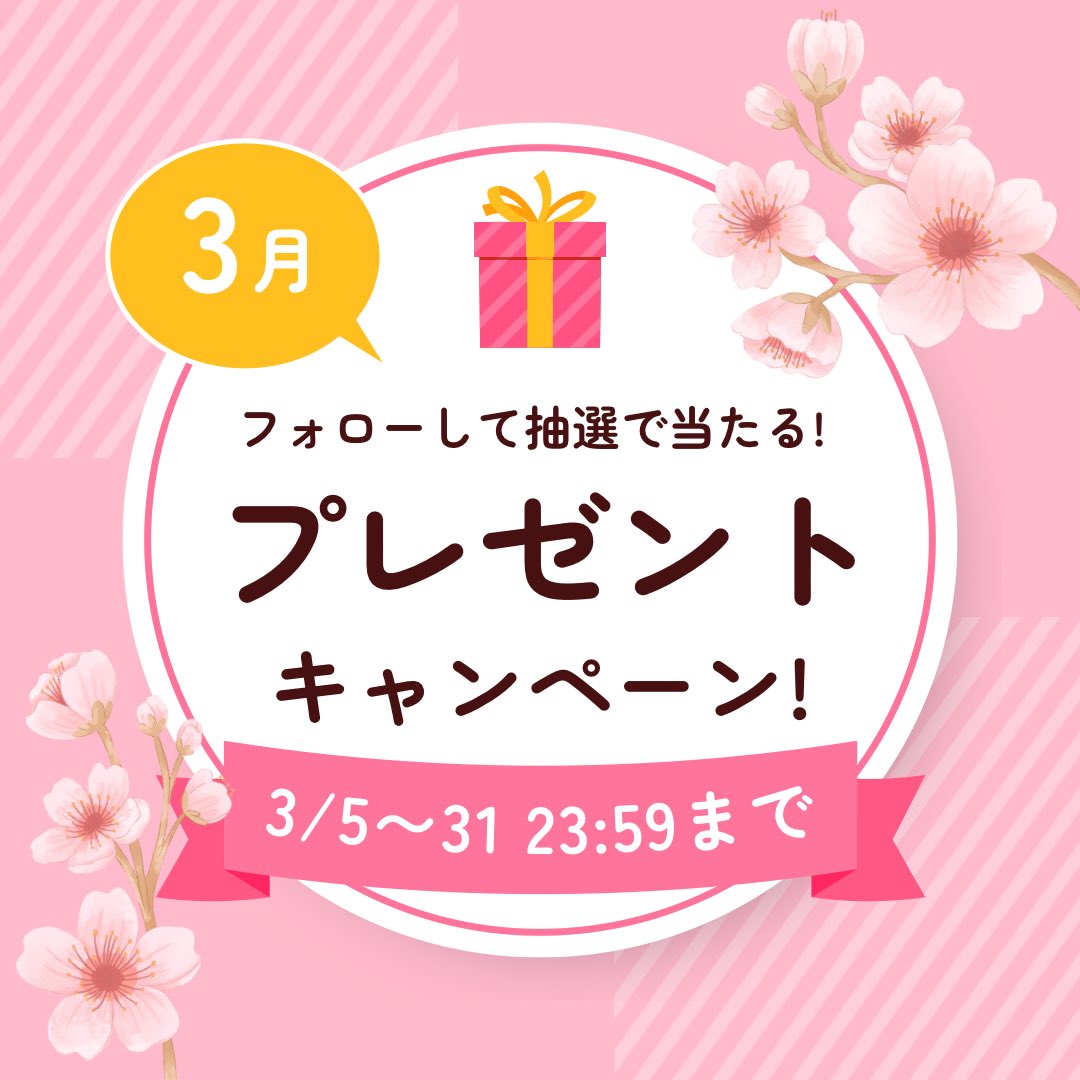 ピュアラモ tweet media