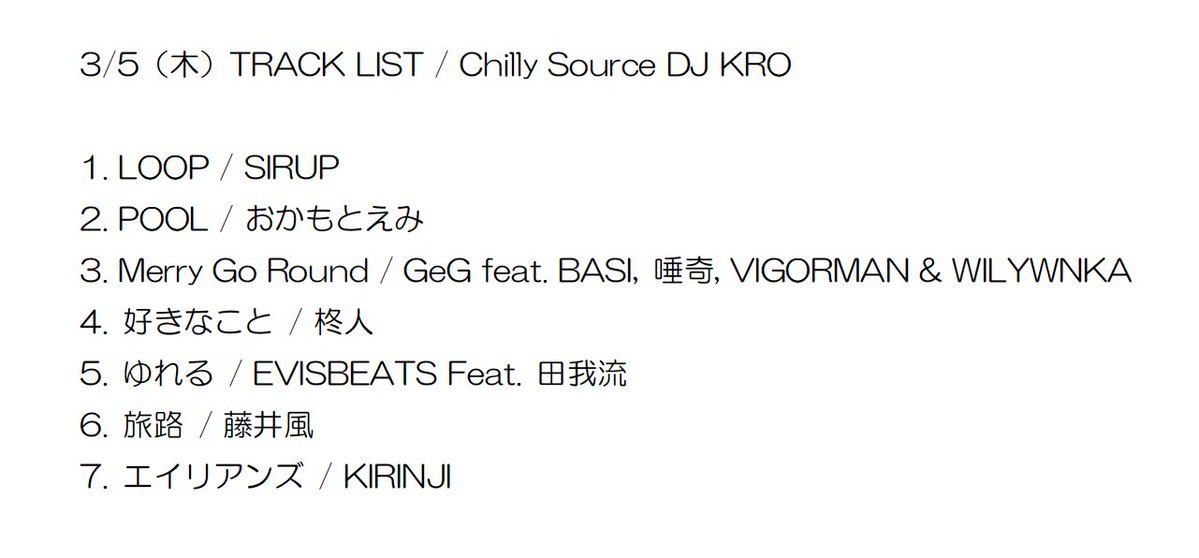 J-WAVE STEP ONE tweet media