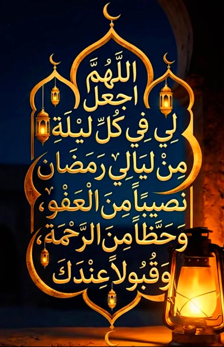 Wafaa Abd Elhamid خريجه علوم سياسيه جامعه القاهره (@elewawafaa) on Twitter photo 