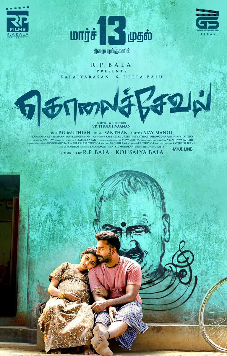 TTSR_Official's tweet photo. #Kolaiseval In Cinema's From Mar 13th 2026 🔥
#KolaisevalFromMarch13
@ttsr_official @vijayavikashm #Kalaiyarasan #Deepabalu #BalaSaravanan #Santhan #VRThudhivaanan #TamilCinema #CinemaUpdate #KollyWood #Cinema #India #TTSR #TamilTVSatellitesRights #VijayaVikash
#VIJAYAVIKASHM https://t.co/zaQjuD4lOy