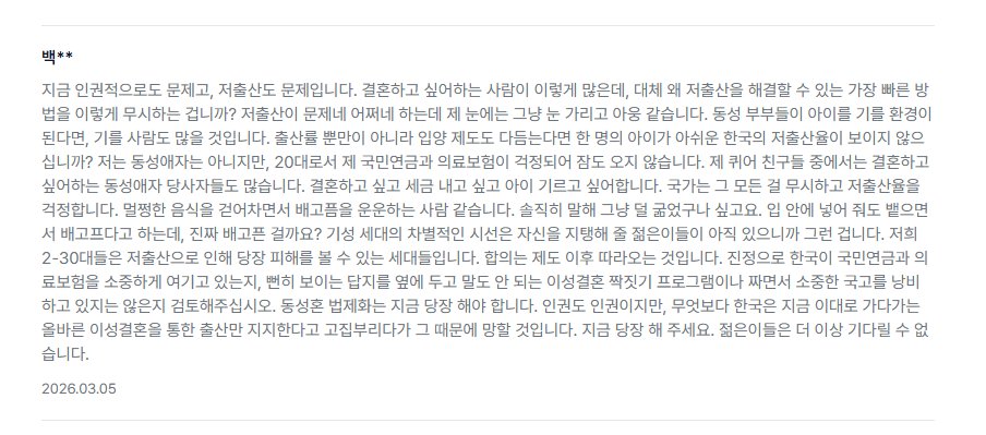 벡구(잠?수) tweet media