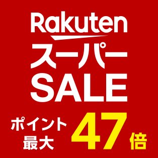 threebunt's tweet photo. ★本日★５のつく日♪★期間限定★ 楽天スーパーSALE-開催中♪店内全品Pアップ♪ 39ショップ限定イベントも勝ったら倍も 楽天モバイルご利用者特典も同時開催♪
#楽天市場 #業務用タオル #フレブル服 #パグ服 #イタグレ服 #タオル #0のつく日 #お買い物マラソン #買いまわり
https://t.co/UXXbUyvvwS https://t.co/IWEn2e7Ssx