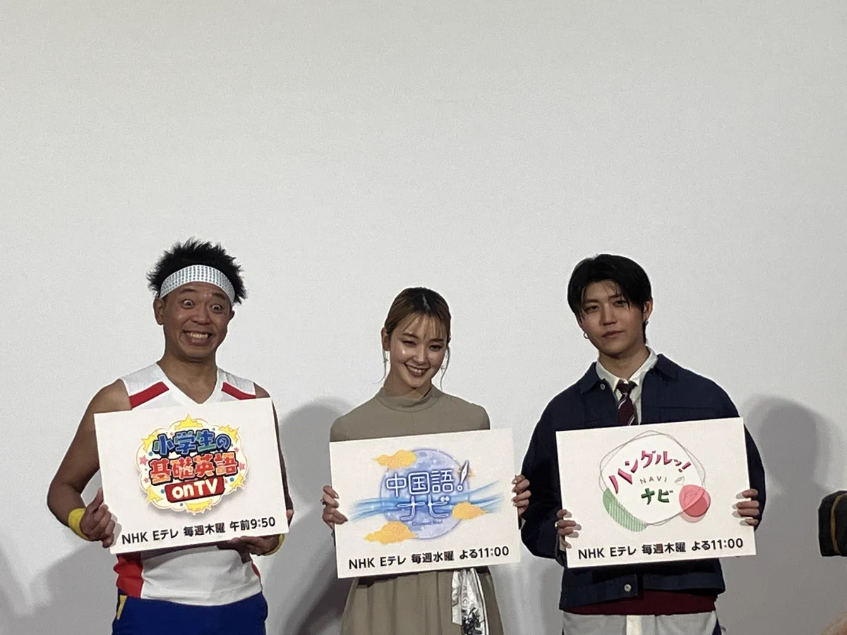 NHKテキスト 語学カフェ on X: 