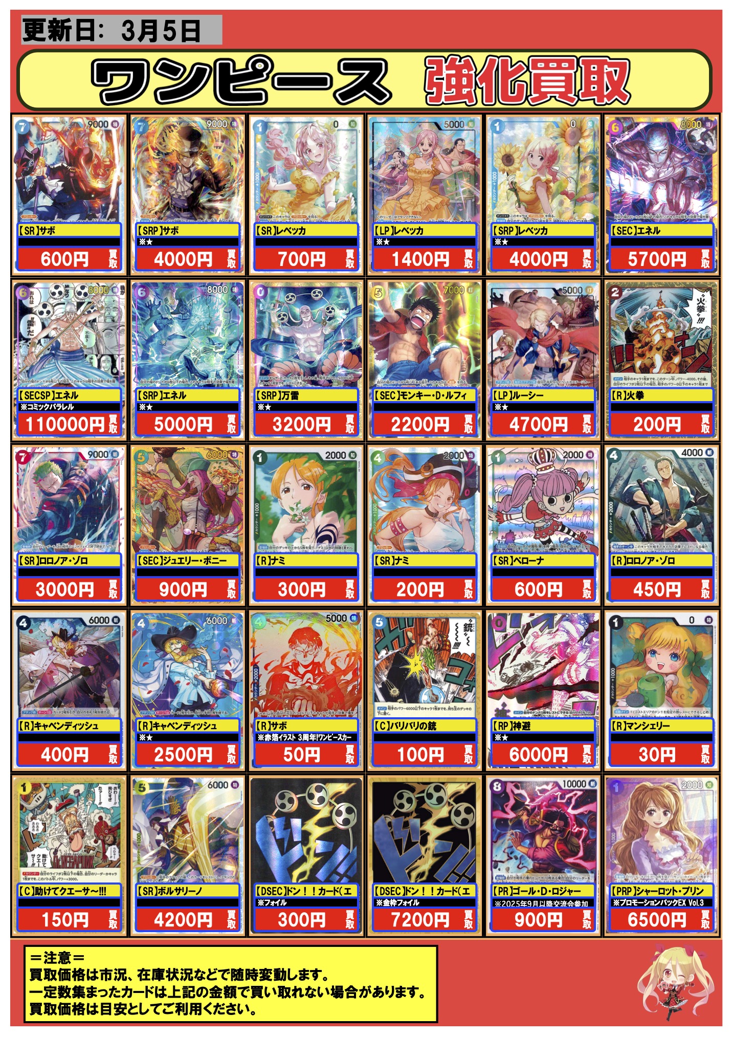 フルコンプ横浜店 on X: 