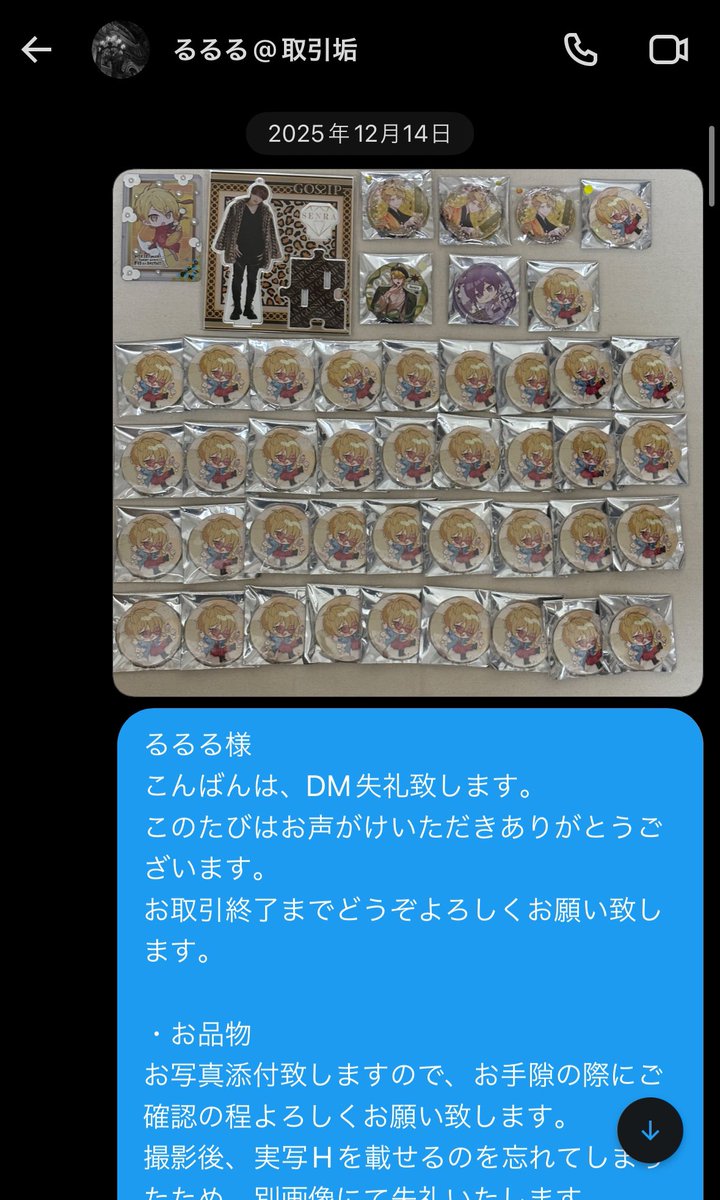 あい@プロカ必読 tweet media