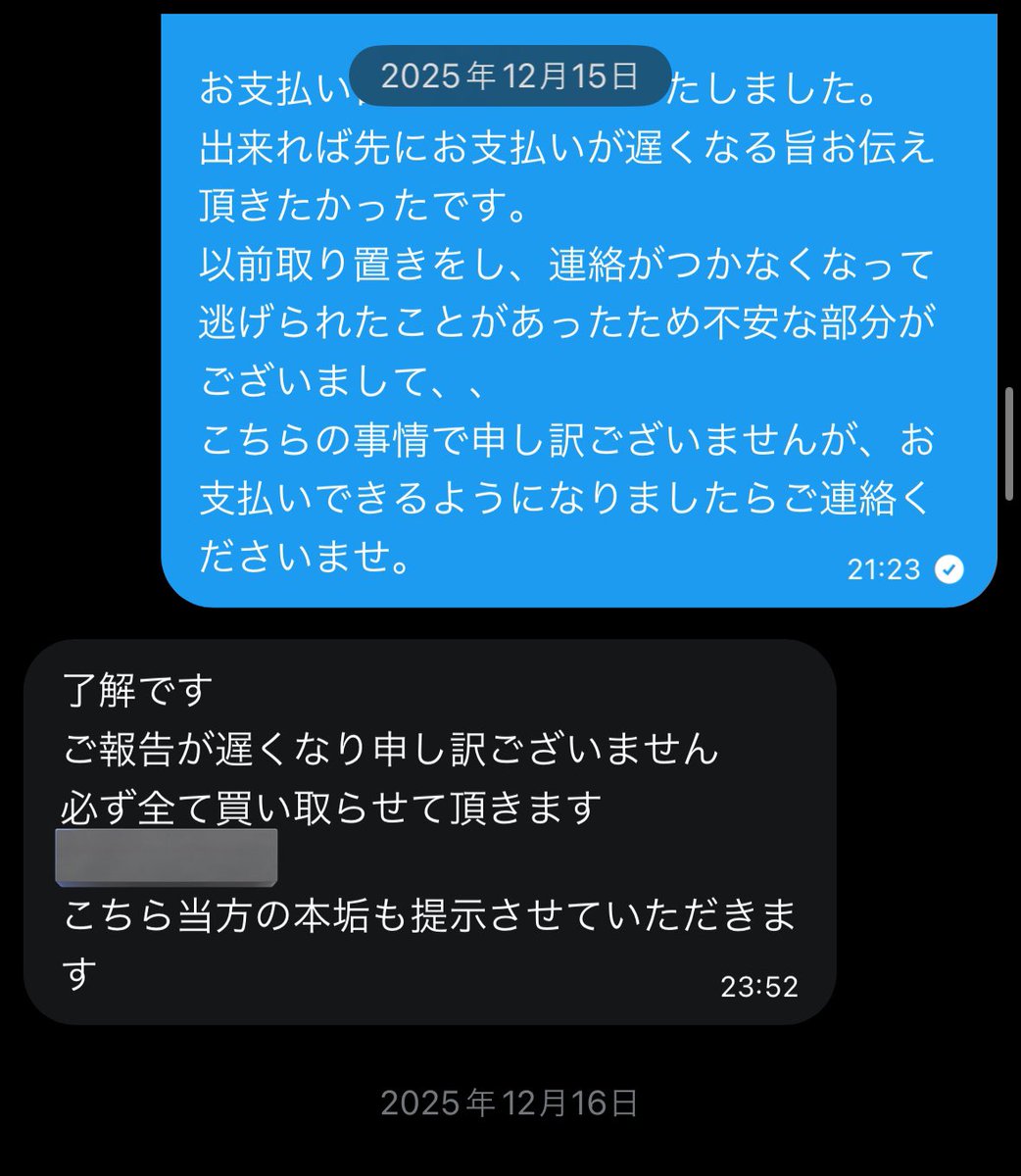 あい@プロカ必読 tweet media