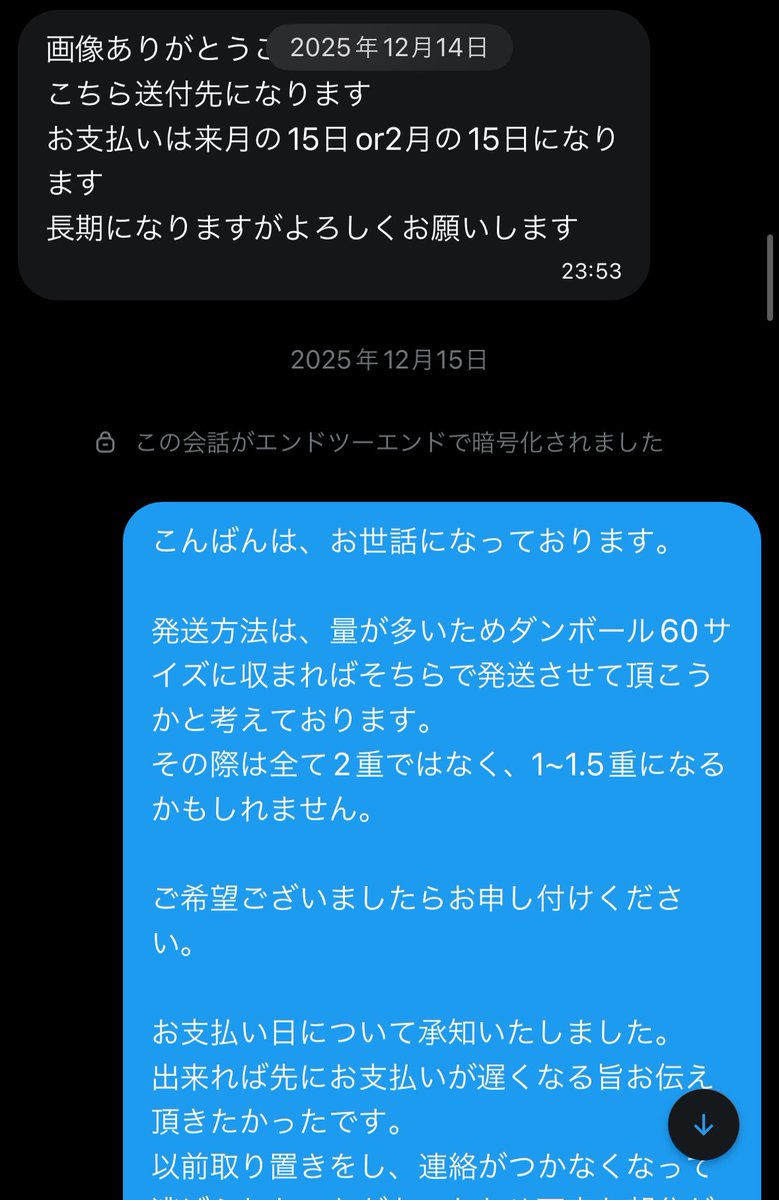 あい@プロカ必読 tweet media