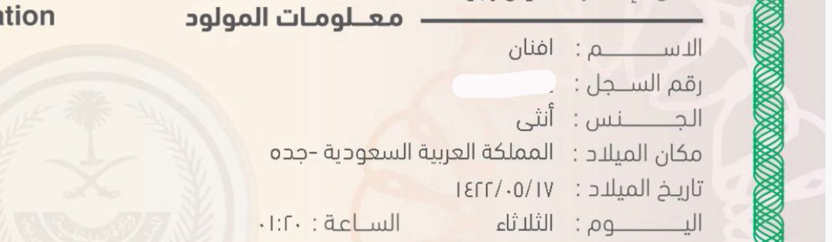 Afnan tweet media