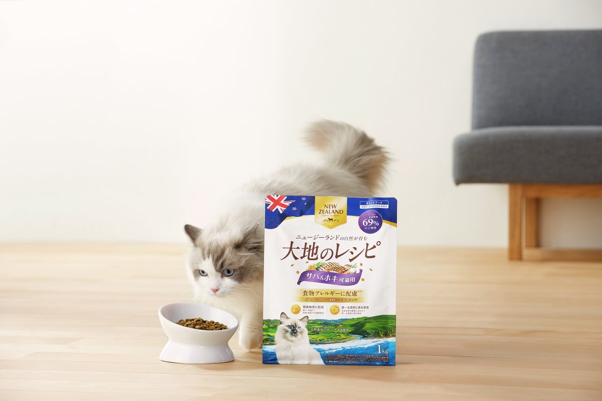 irisohyama_info's tweet photo. 【ニュースリリース】
当社は、高品質の原材料を使用し食物アレルギーに配慮*したペット用総合栄養食「大地のレシピ」シリーズ4種（成犬用3種、成猫用1種）を、2026年3月30日より全国のペット専門店やインターネットサイトを中心に順次発売します。
🔗 https://t.co/KFulv7q0Bc
*全シリーズ、穀物アレルギーの愛犬・愛猫に配慮して穀物を使用していません。ラムは、鶏肉アレルギーに配慮して鶏肉を使用し ていません。サーモンは、アレルギーになりにくいと言われているサーモンを使用し食物アレルギーに配慮しています。サバ＆ホキはアレルゲンになりにくい魚を使用しアレルギーに配慮しています。