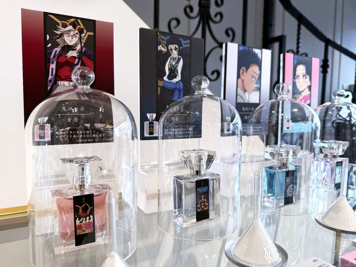 アニメ「鬼滅の刃」フレグランス第2弾】 大変お待たせ致しました