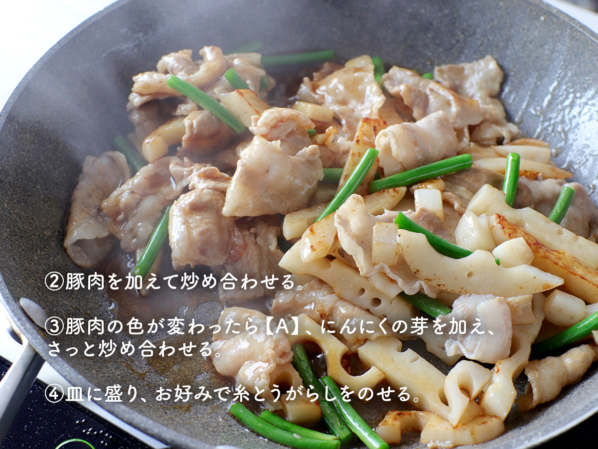 gucci_fuufu's tweet photo. れんこんのシャキシャキ食感がくせになる！
シャキシャキ！れんこんと豚バラの中華炒め。
れんこんは繊維に沿って縦に切ることで、
シャキッとした歯ごたえになるよ！
オイスターソースのこく旨が絡んで、
ごはんが止まらない！
にんにくの芽の香りが食欲そそりまくる！ https://t.co/PtmzLFrwQb