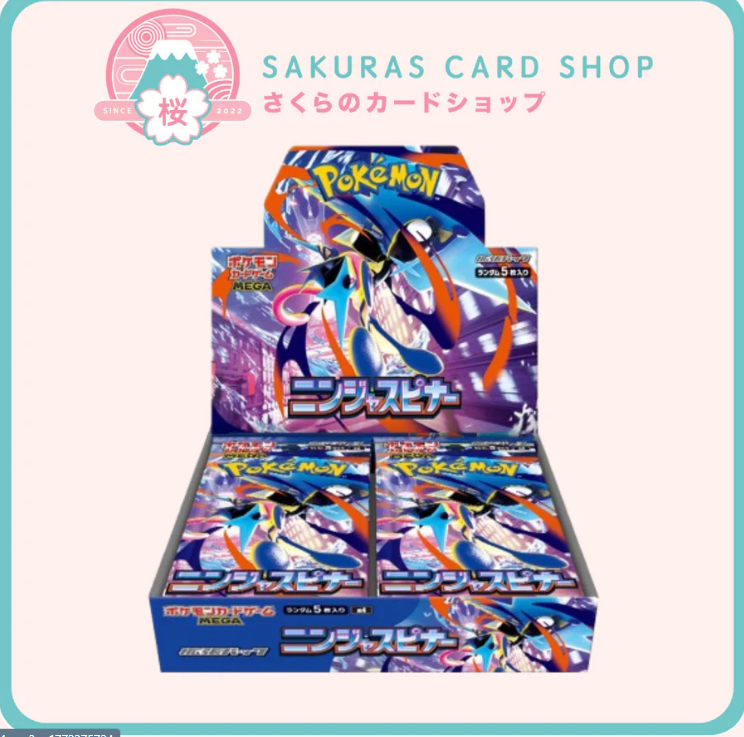 Looking to pick up some Japanese booster boxes of the latest sets