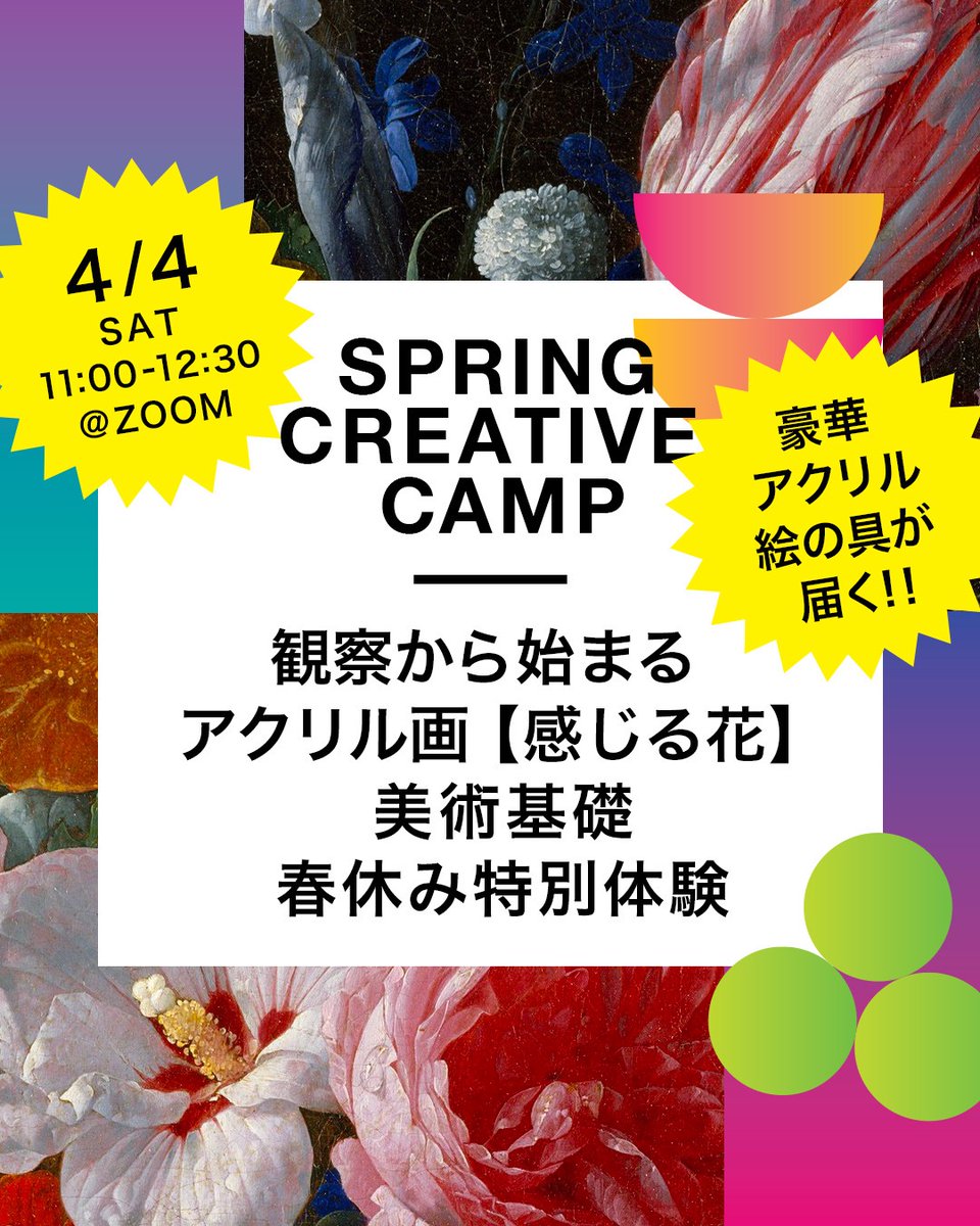 9kidslab - ナインキッズラボ tweet media