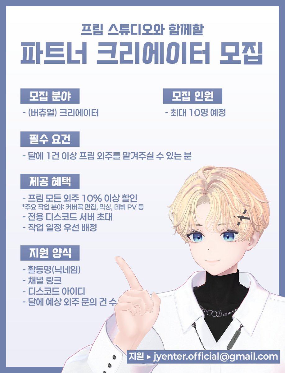 V-Layer (브이레이어) tweet media