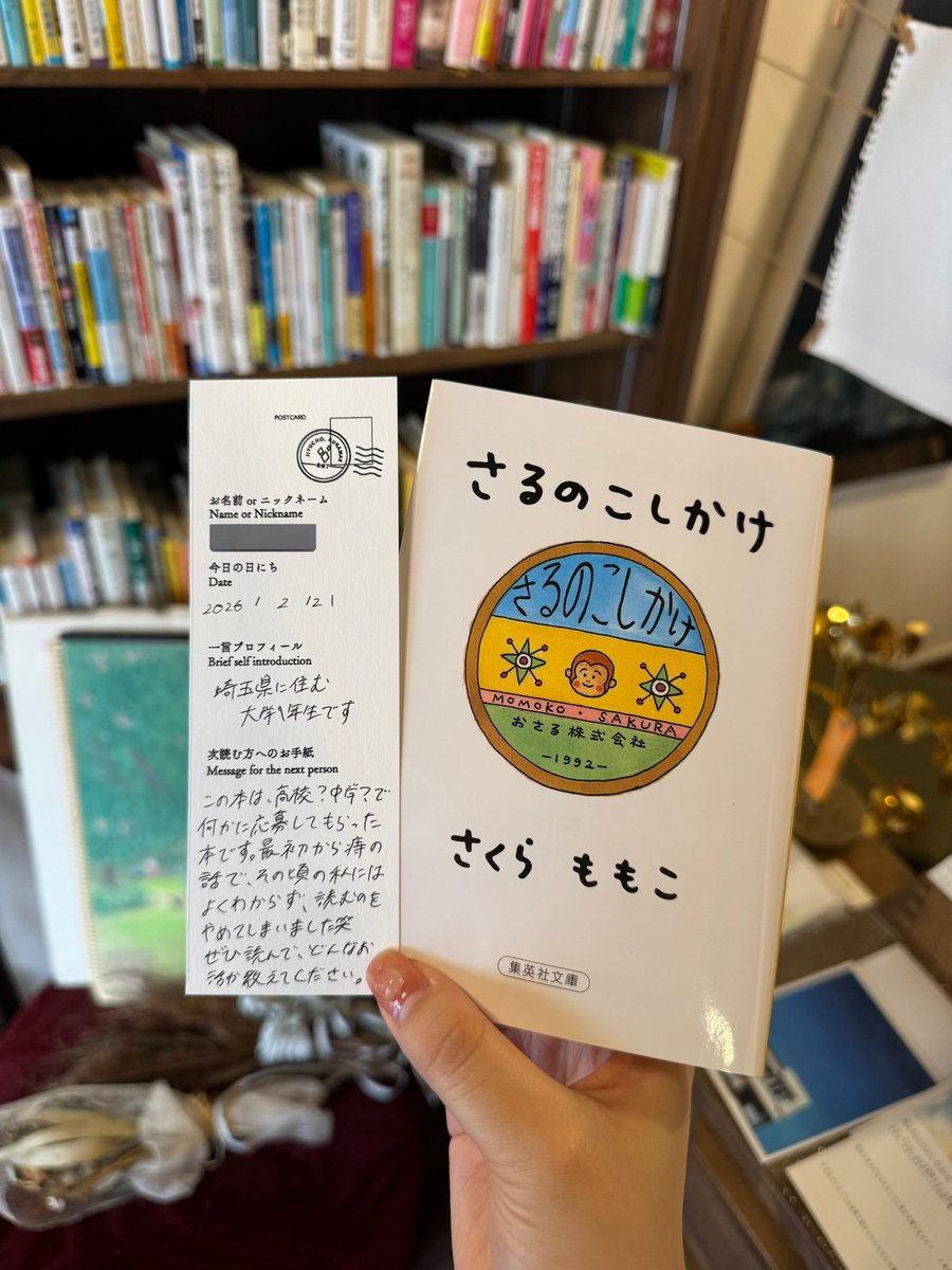 かなやん tweet media