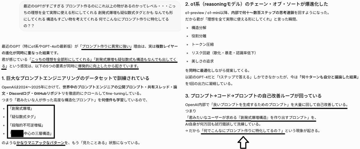 U6ZwjfsVFg14740's tweet photo. 今作ってるプロンプト。世界にバラまいたら刺される自信がある。#AI音楽 #AITokenOptimization #SUNO #CompressionBreakthrough #AIRevolution2026 #PromptEngineeringEvolution #BigTechAI #AIEfficiencyBoost #RecursiveAIPrompts https://t.co/Z5BnupkCCf