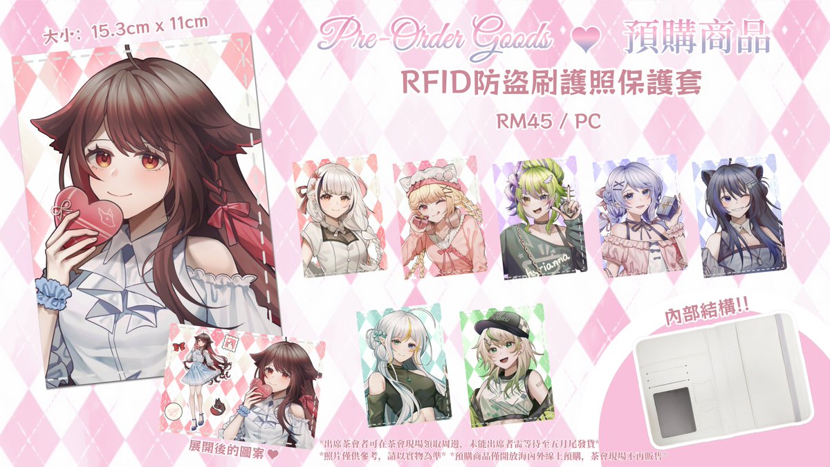 V Maid Cafe 2026丨幸福傳遞🍫🤍🩷12/04/2026 tweet media