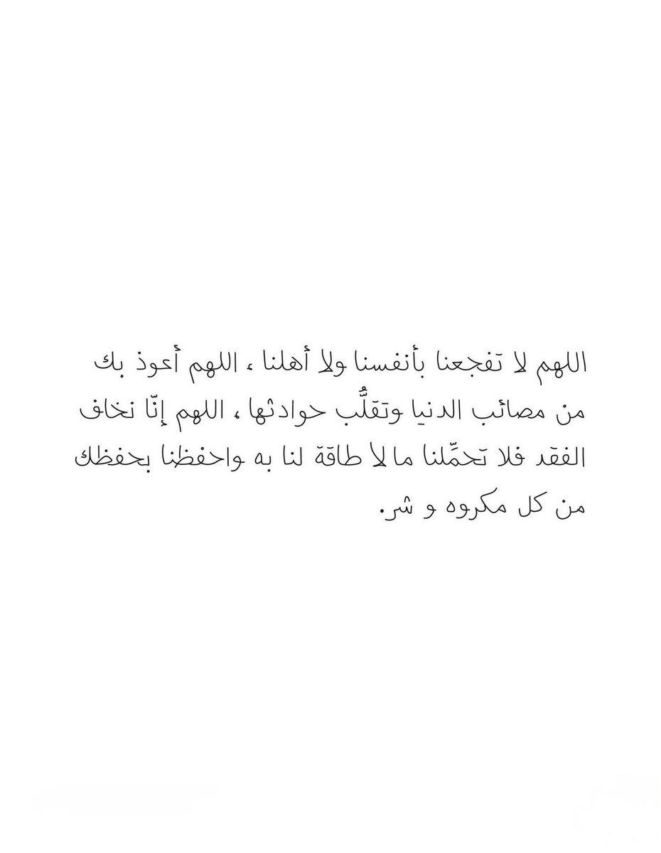 قصّاصَات (@warrq_) on Twitter photo 